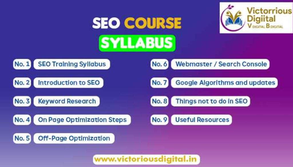 seo course